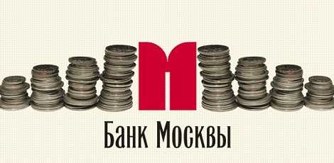 Вклад для физических лиц 2016