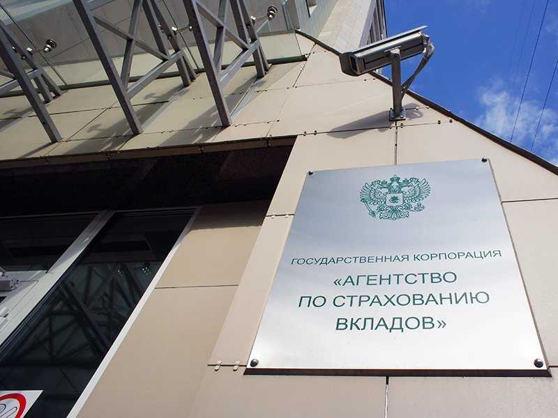 Законы о вкладах физических лиц