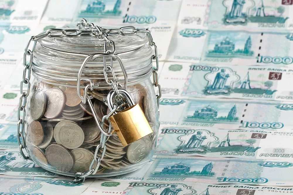 Вклады примсоцбанка для физических лиц