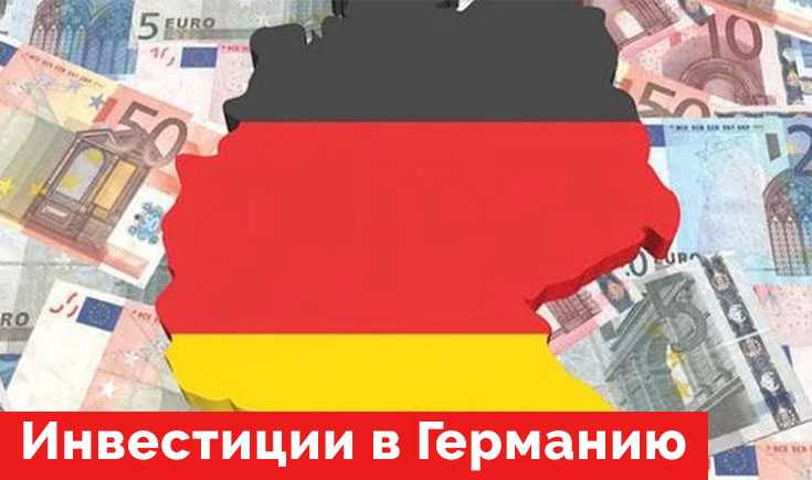 Международный обзор: Федеративная Республика Германия Международный обзор: Федеративная Республика Германия