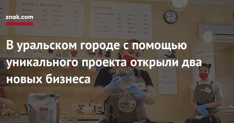 Инвестиционные вклады в Каменске-Уральском – поиск лучших предложений 2020 года по всем банкам Каменска-Уральского
