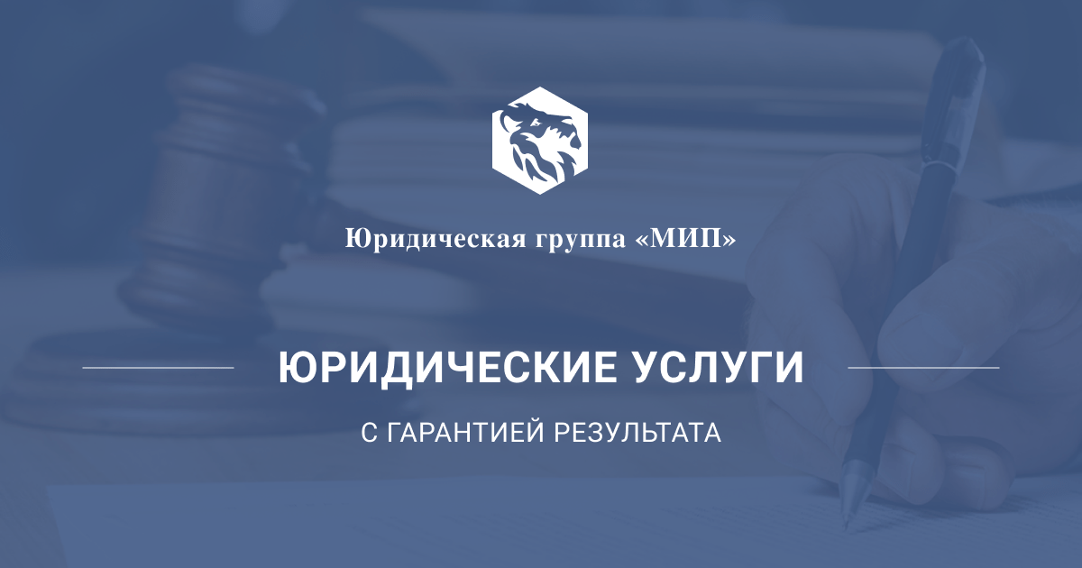 Адвокаты и юристы по юридическим услугам в сфере инвестиций - Лидеры рейтингов