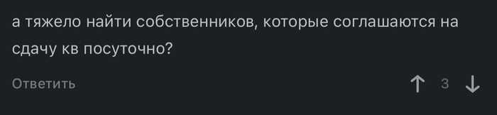 Бизнес на субаренде коммерческой недвижимости с чего начать