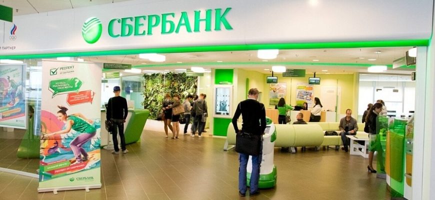 Можно ли с карты сбербанка перевести деньги на карту приватбанка украина
