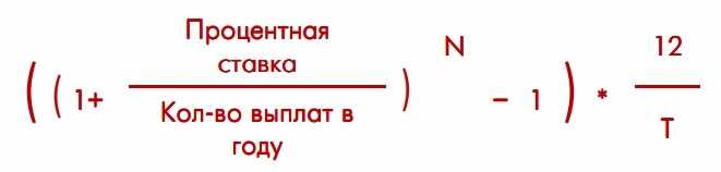 12 годовых банковский вклад 12 годовых банковский вклад