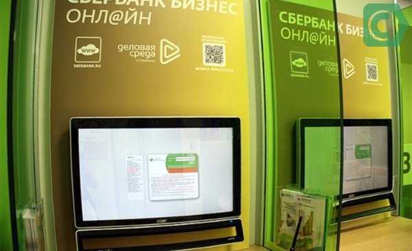 Терминал ошибка 4119 нет связи с банком что делать
