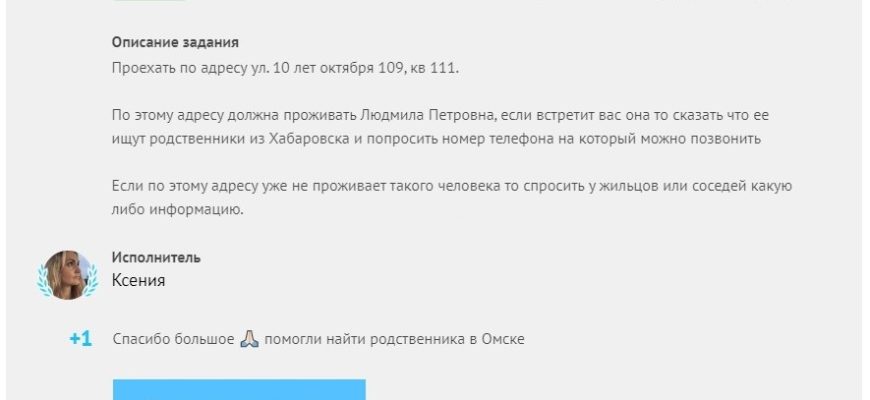 Где быстро найти деньги в экстренной ситуации Где быстро найти деньги в экстренной ситуации