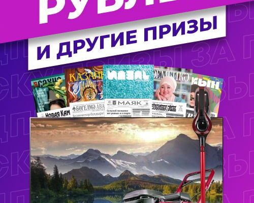 Карты москвича