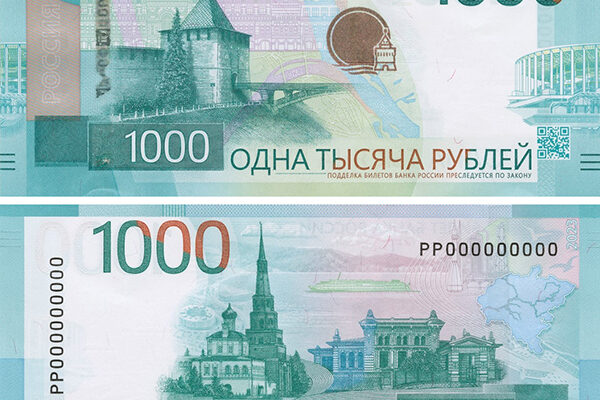 Цб показал новые купюры номиналом ₽ 1000 и ₽ 5000 Цб показал новые купюры номиналом ₽ 1000 и ₽ 5000